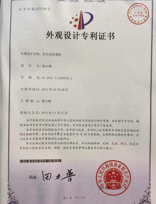 UDTECH Quality Certificate