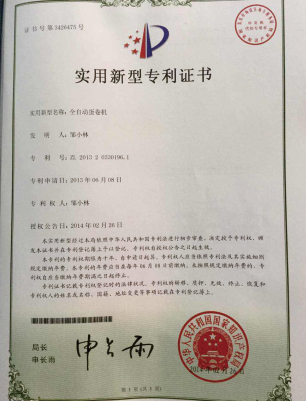 UDTECH Certification 1