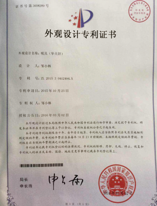 UDTECH Certification 2