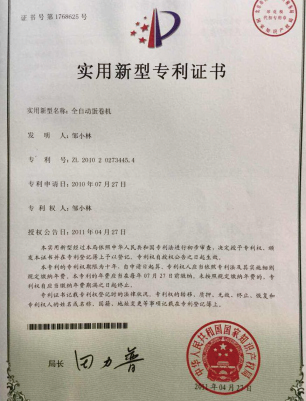 UDTECH Certification 4